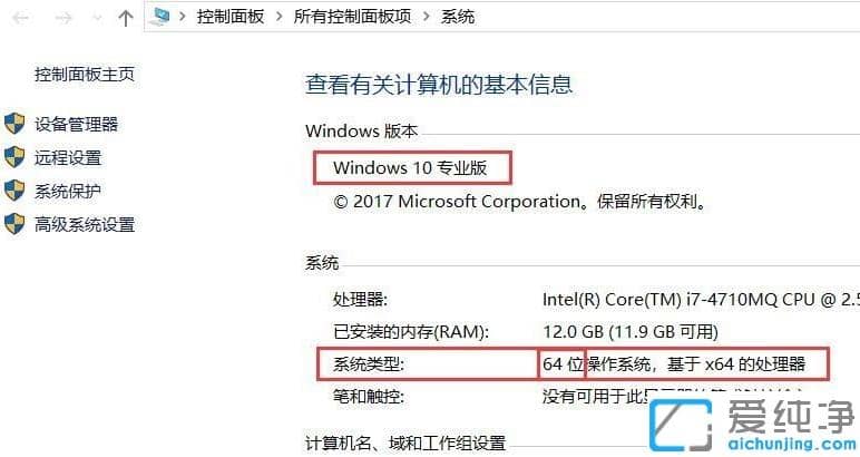 怎么从微软官网下载win10纯净版系统安装