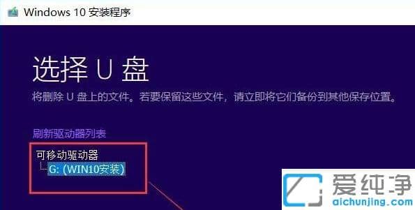 怎么从微软官网下载win10纯净版系统安装