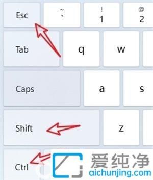 多种方法轻松掌握：探索如何在Win11中快速打开任务管理器