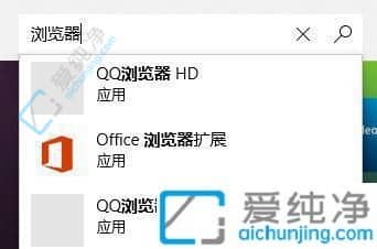 Win11笔记本电脑没有浏览器了怎么办-电脑没有浏览器怎么办