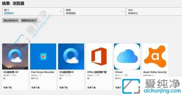 Win11笔记本电脑没有浏览器了怎么办-电脑没有浏览器怎么办