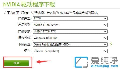 显卡驱动与win7纯净版系统不兼容怎么办？