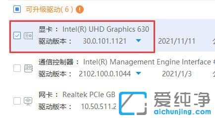显卡驱动与win7纯净版系统不兼容怎么办？