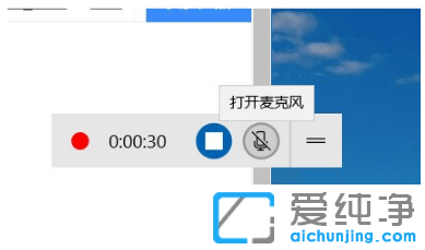 win10纯净版屏幕录制视频保存在哪个文件