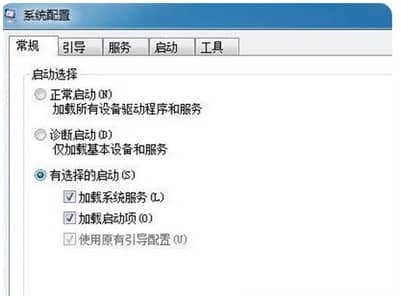 win7系统怎么关闭开机启动项_如何关闭win7开机启动项