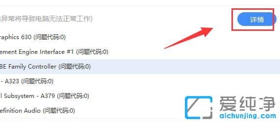 win7系统怎么安装驱动程序？