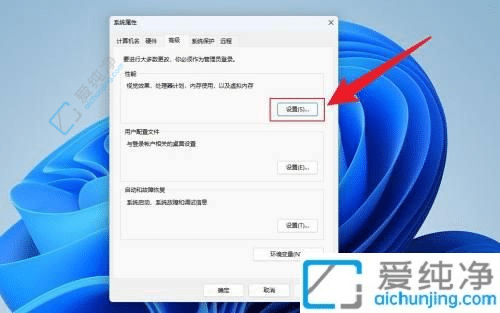 win11怎么调整虚拟内存-win11如何更改虚拟内存