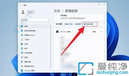 win11怎么调整虚拟内存-win11如何更改虚拟内存