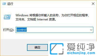 win10音量总会自动降低怎么办？