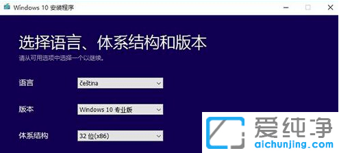 Win7如何升级助手怎么升级Win10系统
