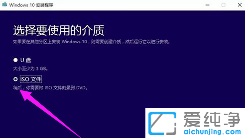 Win7如何升级助手怎么升级Win10系统