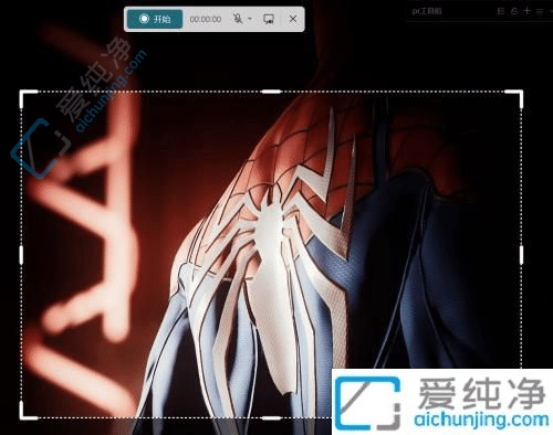 win11自带的屏幕录制在哪-笔记本电脑如何录屏幕视频