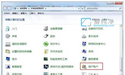 win7系统电脑怎么设置锁屏密码_win7系统设置锁屏密码