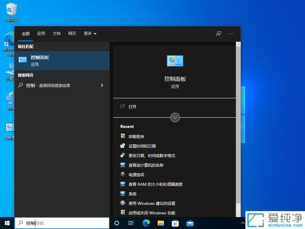 win10网络找不到局域网其他计算机？