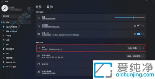 win11桌面字体大小怎么调节-win11桌面图标字体大小怎么调