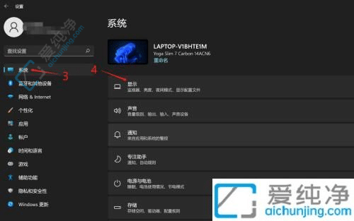 win11桌面字体大小怎么调节-win11桌面图标字体大小怎么调