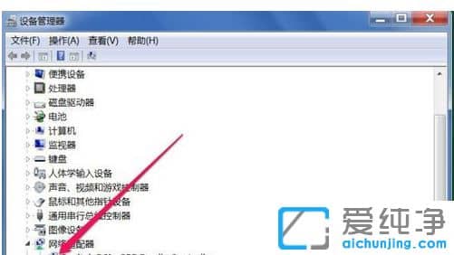 Win7电脑上显示电缆没有连接是什么意思