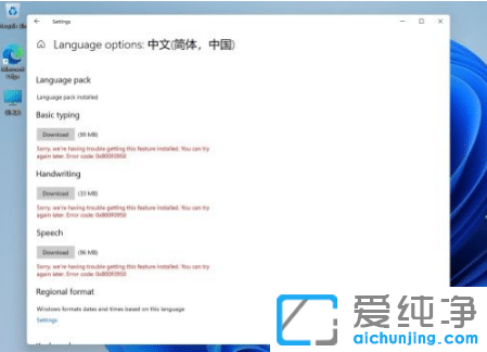 win11系统怎么更新升级？有哪些注意事项