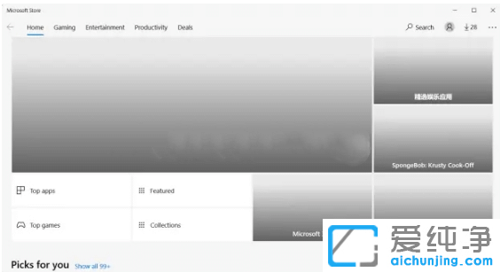 win11系统怎么更新升级？有哪些注意事项