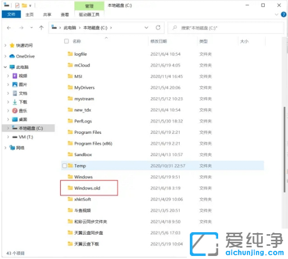 win11系统怎么更新升级？有哪些注意事项