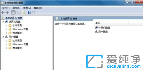 Win7系统远程桌面共享怎么关闭
