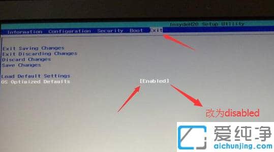 应对win10装win7纯净版系统开机蓝屏