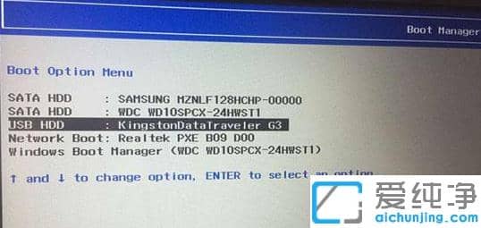 应对win10装win7纯净版系统开机蓝屏