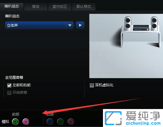 win7台式电脑没声音怎么弄?