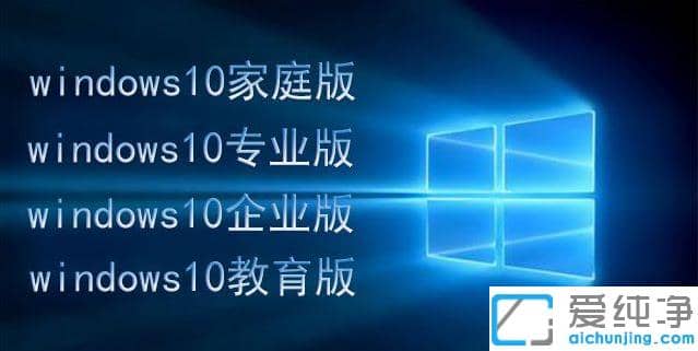 告诉你微软win10正版纯净系统多少钱