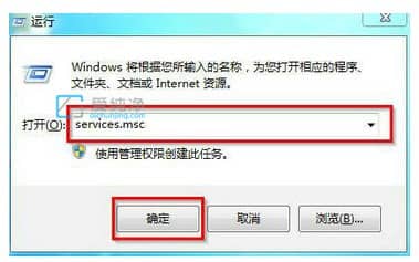 win7任务栏音量图标不见了怎么办？win7音量调节图标不见了