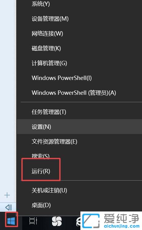 如何阻止win10系统自动更新几种方法