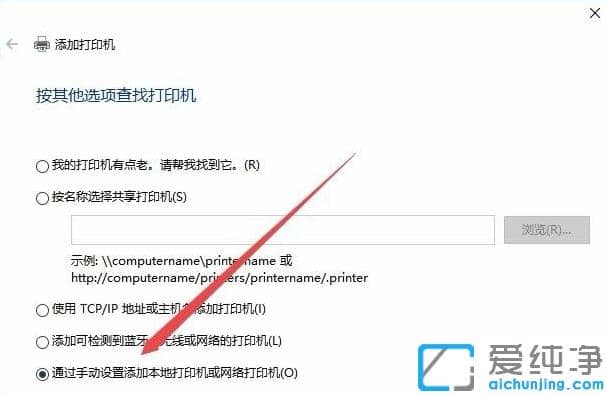 简单易学的win10纯净版安装打印机驱动步骤