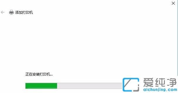 简单易学的win10纯净版安装打印机驱动步骤