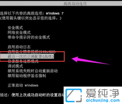 win7出现蓝屏代码0x0000000a怎么办