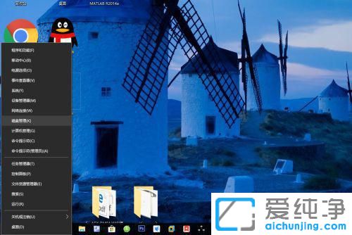 Win10系统怎么压缩磁盘分区？