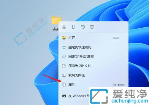 win11怎么设置共享文件夹-Win11电脑设置共享文件的步骤