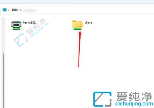 win11怎么设置共享文件夹-Win11电脑设置共享文件的步骤