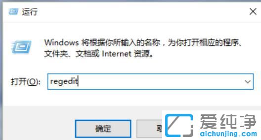 win10设置图片默认打开方式