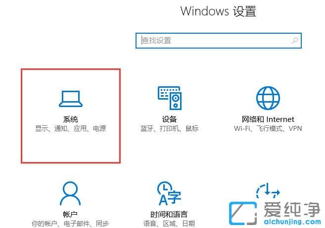 win10平板模式怎么切换电脑模式？