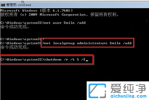 win7系统忘记密码怎么开机电脑？