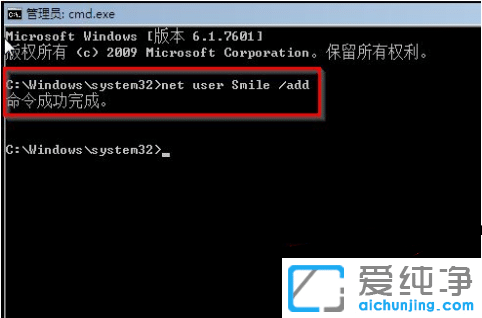 win7系统忘记密码怎么开机电脑？
