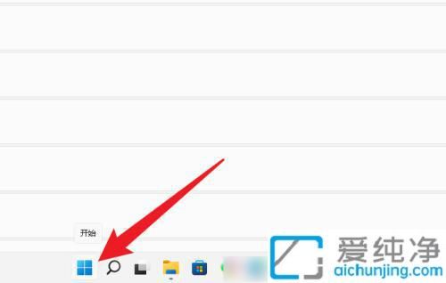 Win11系统中轻松调节屏幕亮度：让你快速找到最舒适的视觉体验