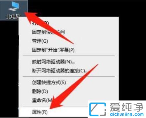 win10系统蓝牙驱动怎么安装？