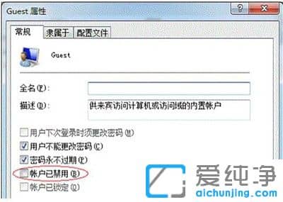 win7系统怎样设置共享打印机