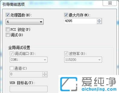 win7内存8g只有3.95g可用怎么办