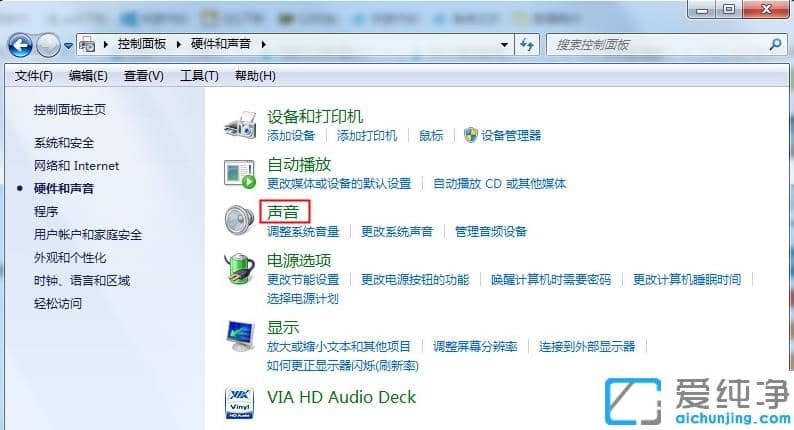 win10改装win7纯净版系统耳机没有声音处理方案