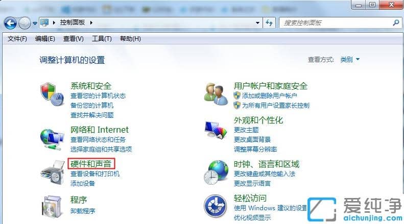 win10改装win7纯净版系统耳机没有声音处理方案