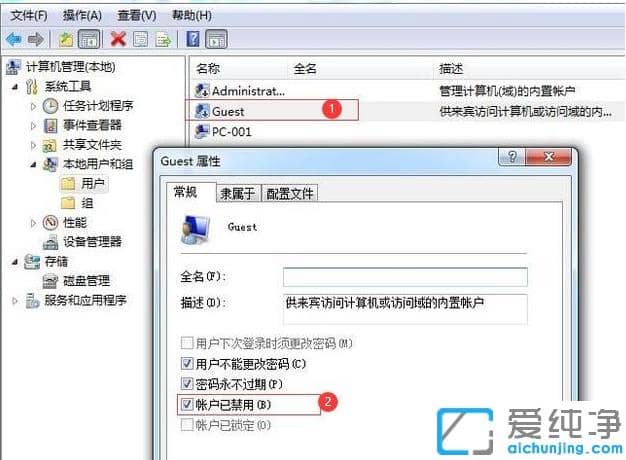 win10和win7纯净版共享打印机怎么设置