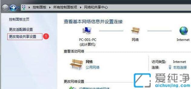 win10和win7纯净版共享打印机怎么设置