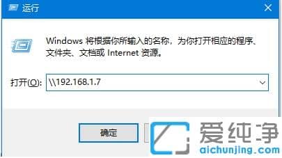 win10和win7纯净版共享打印机怎么设置
